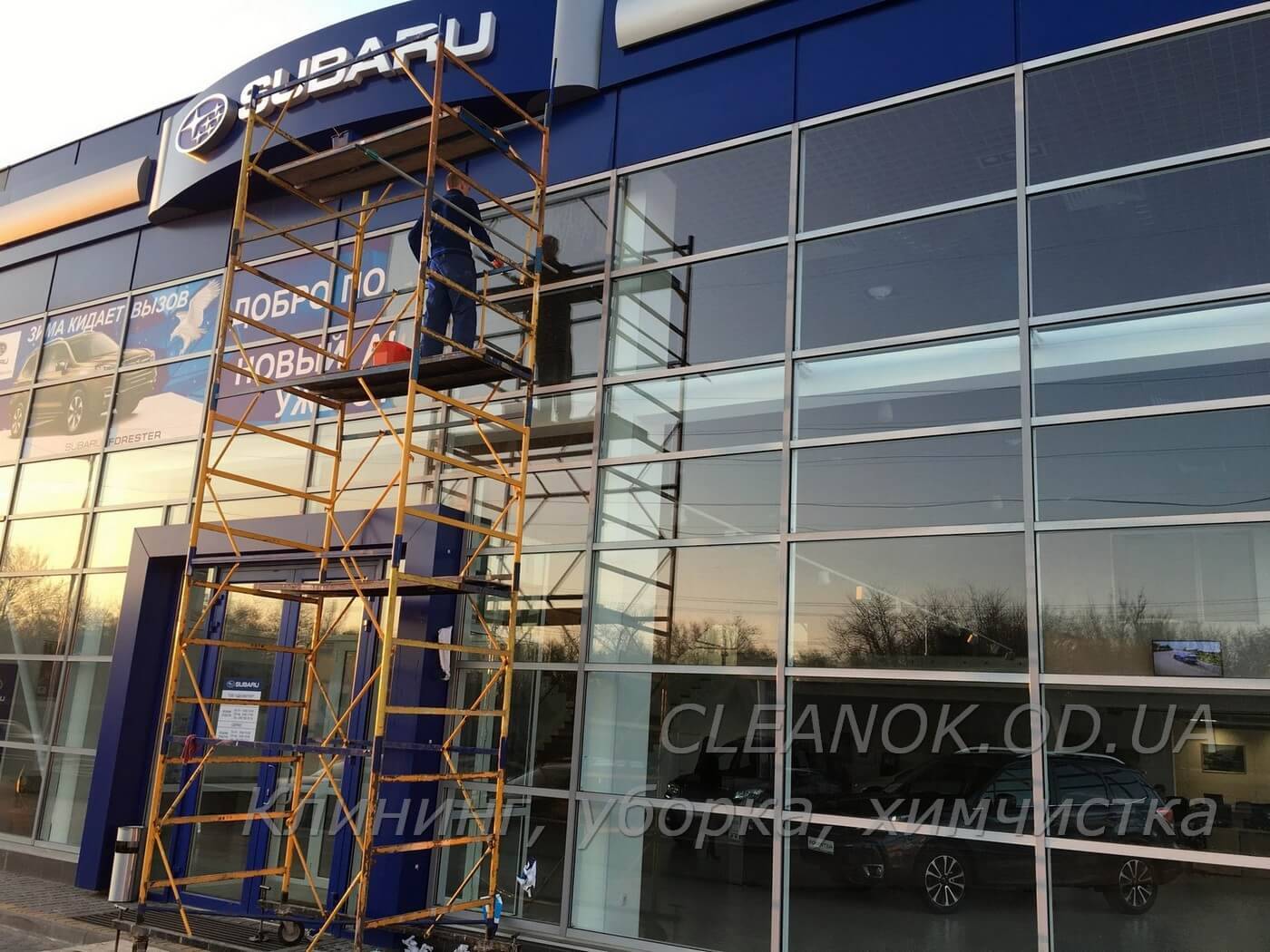 Клиниинг автосалона SUBARU